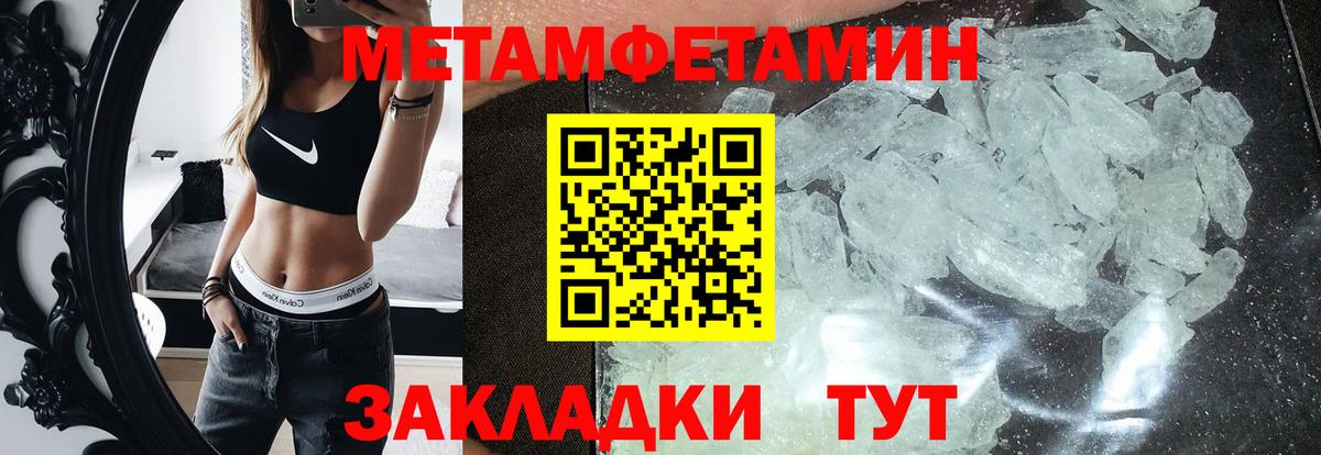 Amphetamine VHQ Стрежевой