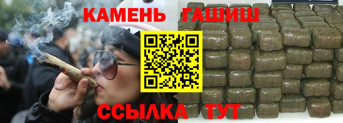 Мефедрон   Кокаин  Стрежевой  Конопля  Вход с VPN  Лсд 25 