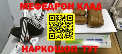 соль курить ск Пенза