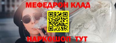 мефедрон мука Партизанск
