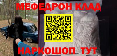 mix Первоуральск
