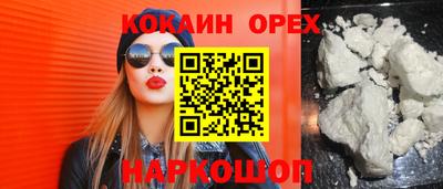 mix Первоуральск