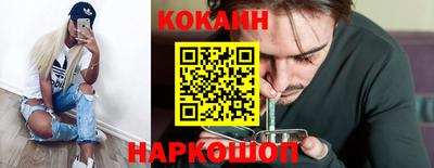 мефедрон мука Партизанск