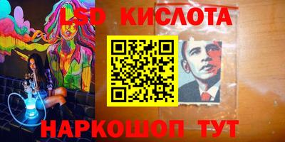 мефедрон мука Партизанск