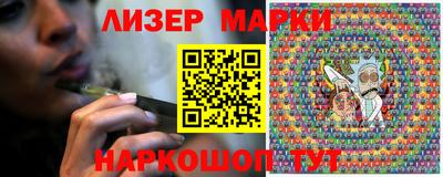 соль курить ск Пенза