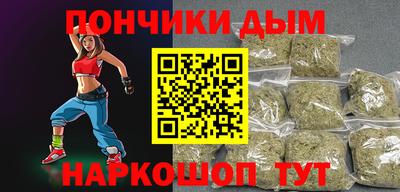 соль курить ск Пенза