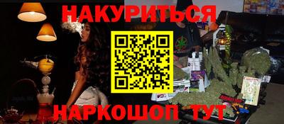 соль курить ск Пенза