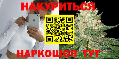 мефедрон мука Партизанск