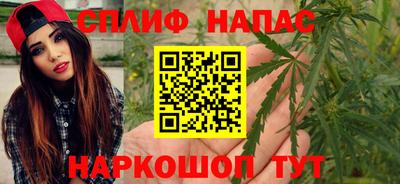 соль курить ск Пенза