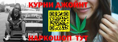 соль курить ск Пенза