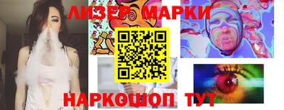 мефедрон мука Партизанск