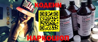 мефедрон мука Партизанск