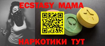 соль курить ск Пенза