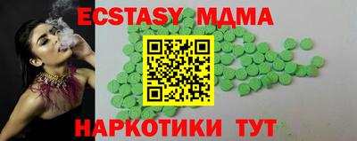 соль курить ск Пенза