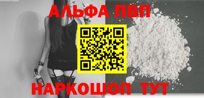 мефедрон мука Партизанск