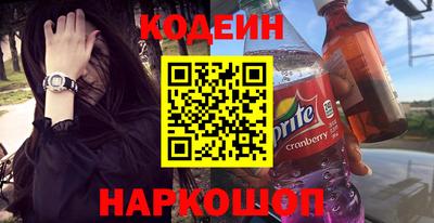 соль курить ск Пенза