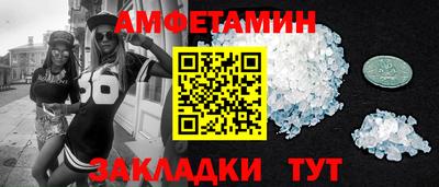 мефедрон мука Партизанск