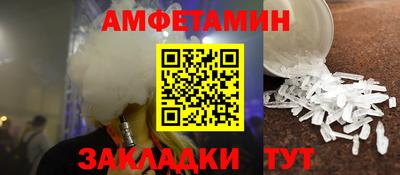 соль курить ск Пенза