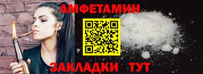 соль курить ск Пенза