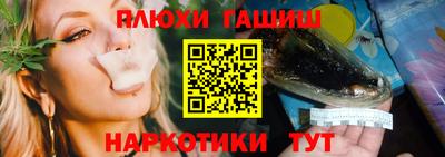 мефедрон мука Партизанск