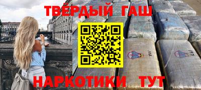 таблы Пушкино