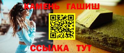 мефедрон мука Партизанск