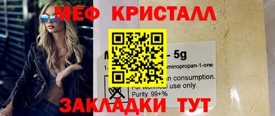 mix Первоуральск