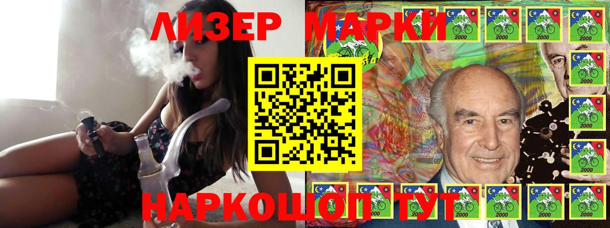 LSD-25 экстази кислота  LSD-25 экстази кислота  ссылка на мегу как зайти  Стрежевой  Вход с VPN 