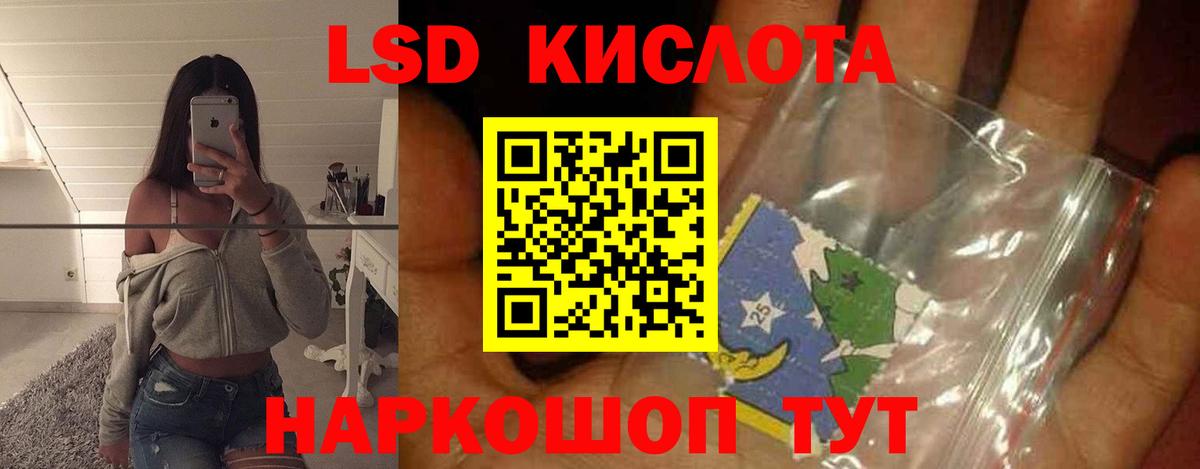 МЕФ Стрежевой