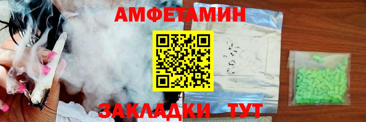 Стрежевой  Первитин витя  Вход с VPN 