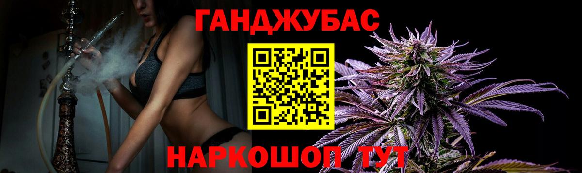 Стрежевой  Канабис ГИДРОПОН  Вход с VPN  Бошки марихуана THC 21%  Шишки марихуана индика 